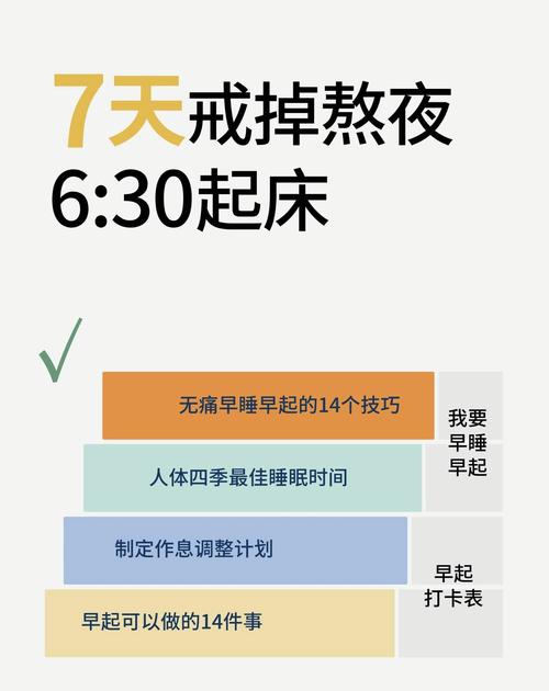 早上起床总感觉没精神，营养搭配如何帮我唤醒一天活力？