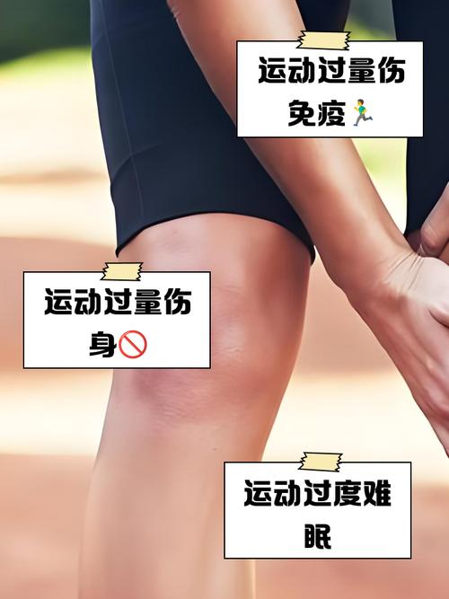 运动过量真的会影响减肥效果吗？