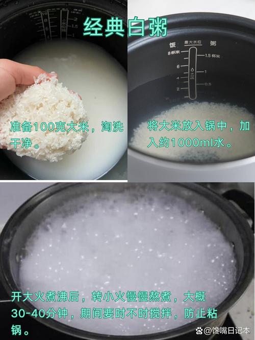 如何制作美味可口的大蒜减肥粥来健康瘦身？