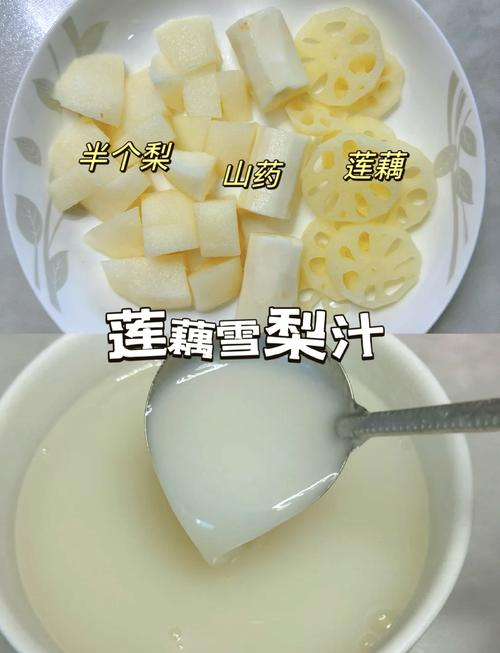 夏季减肥时有没有什么自制的鲜藕汁可以既解暑又助减肥呢？