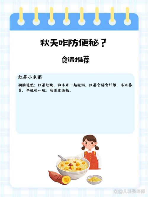 秋季多吃哪些食物能有效缓解便秘呢？