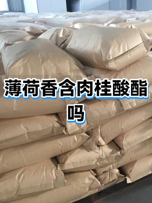 薄荷肉桂果香，这7种气味真的能有效促进健康吗？
