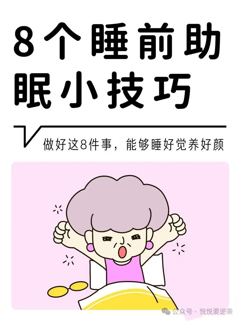 女人睡前必须完成哪6个步骤呢？