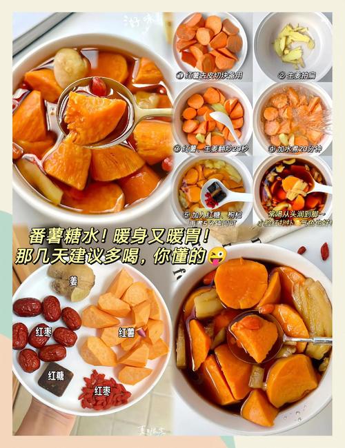 喝番薯水真的有助于减肥吗？日本研究有新发现！