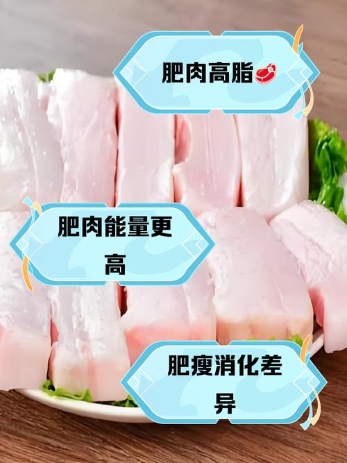 为什么越肥嫩的瘦肉脂肪含量反而会更高呢？