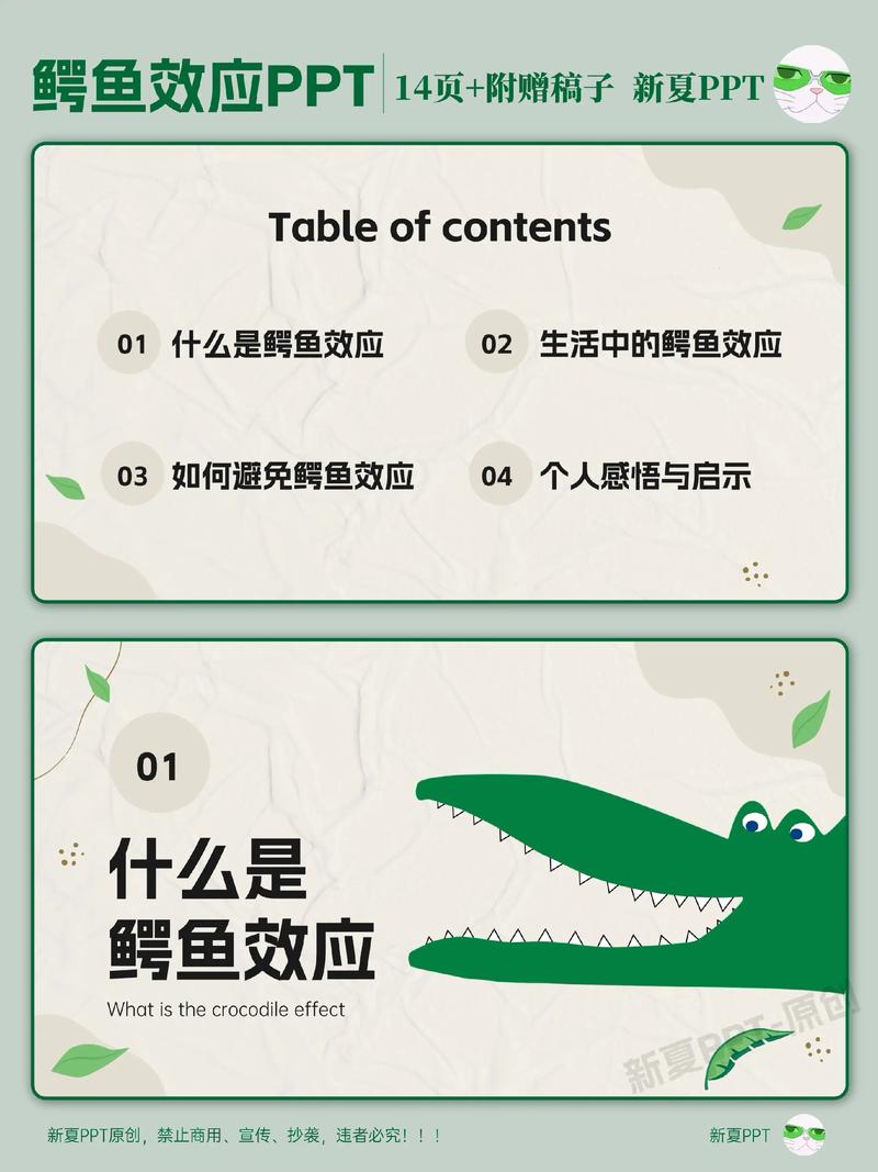 为什么我总是掉进吃不停的四个生活陷阱，无法自拔？