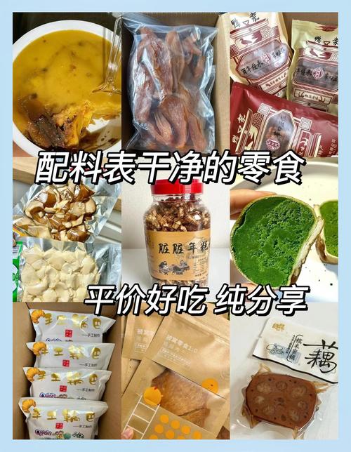 哪些吃了不胖的健康零食最适合忙碌的OL选择？