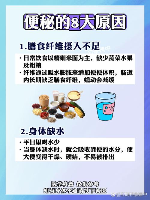 便秘食疗有哪些误区需要注意，别再踩这些坑了吗？