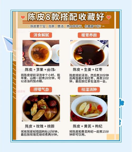 常吃三种皮真的能瘦身吗？