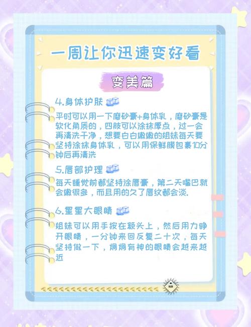 如何通过美国专家推荐的减皱妙招，轻松年轻20岁？