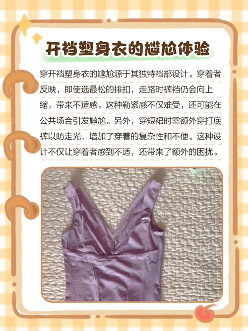 长时间穿塑身衣会导致便秘吗？