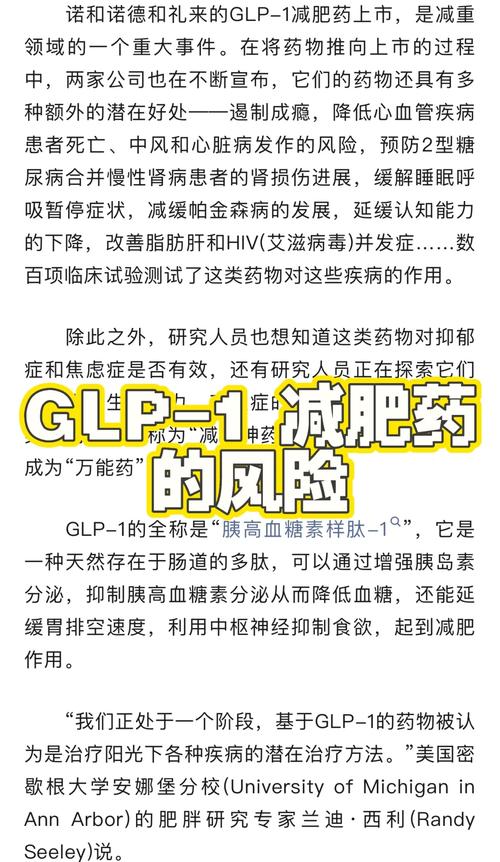 成分的安全剂量是多少？有没有超出这个范围的潜在风险？