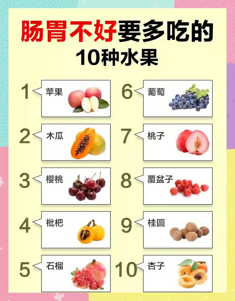 春节过后调养肠胃，为何不能只吃素斋水果来满足腹中需求呢？