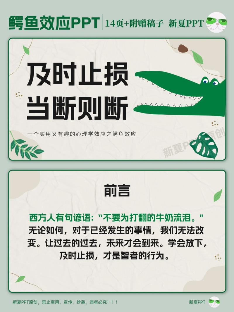 为什么我总是掉进吃不停的四个生活陷阱，无法自拔？