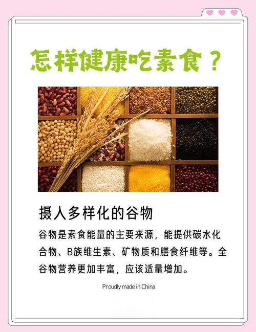 吃素对健康有益还是有害，长期坚持素食是否科学？