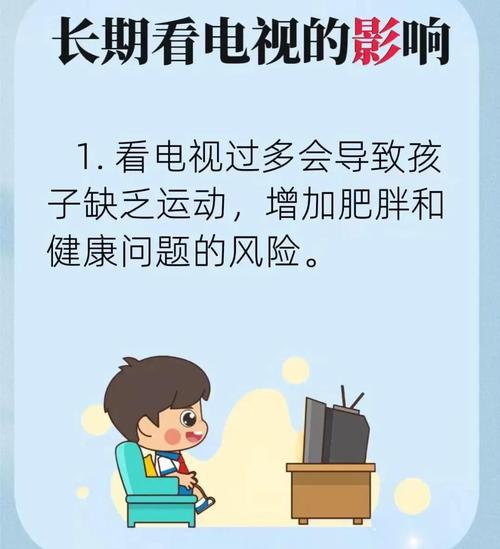 少看电视真的能帮助我更快地减掉体重吗？