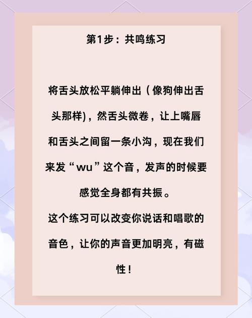 丹田唱歌减肥法真的能随时随地轻松减肥吗？