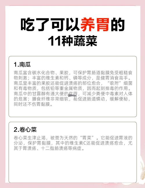 哪些蔬菜营养价值最高，适合日常饮食？