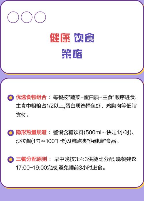 英国政府是否考虑过通过赏罚机制激励民众实现健康体重管理？