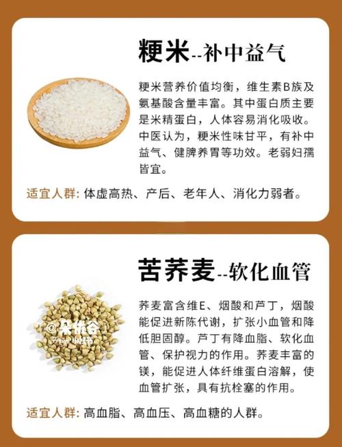吃粗粮真的能减肥并且不会降低免疫力吗？
