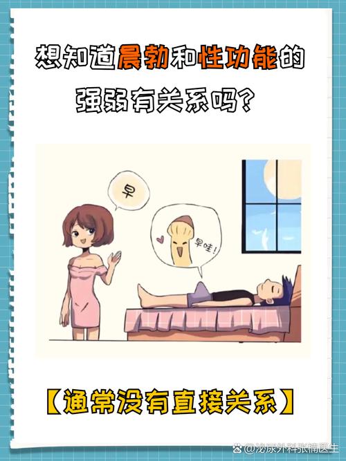 早起真的能带来哪些神奇的身体变化吗？