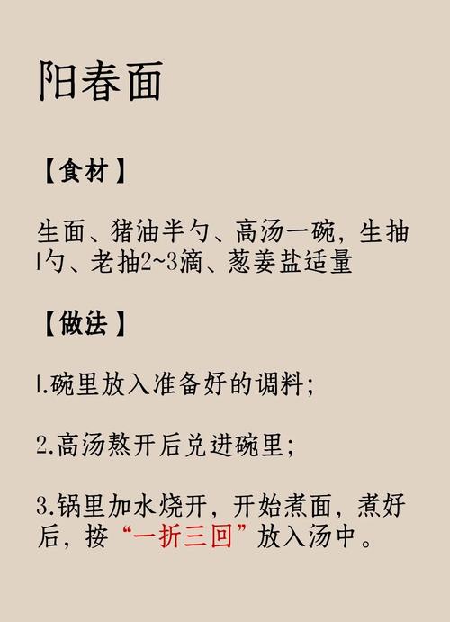 夏季吃面条有哪些意想不到的好处呢？