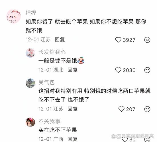 减肥过程中有哪些禁忌行为不能做？