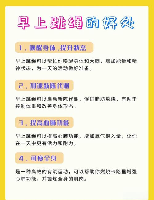 晚上运动真的比白天更容易减肥吗？