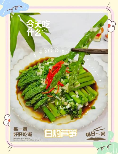 有没有一种蔬菜既能减肥又能缓解疲劳，比如芦笋？