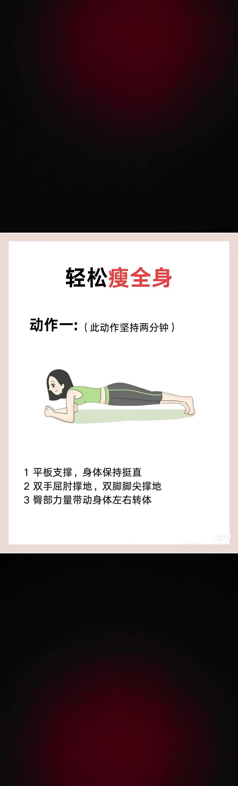 晨起几分钟的床上运动有哪些简单动作？
