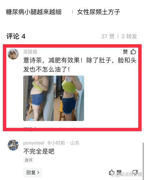 生姜减肥餐怎么做？有没有效果？