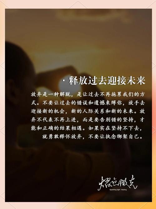 我是否已经进入自我放弃的五个阶段之一？