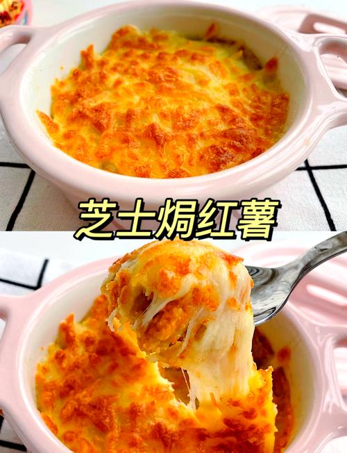 薯类如何烹饪既能减肥又能抗癌呢？
