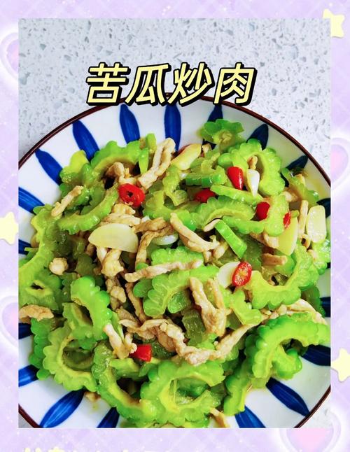 如何有效降低苦瓜的苦味，使其口感更佳？