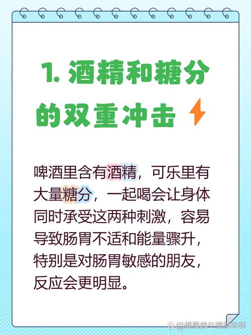 在外就餐时如何避免啤酒可乐这类饮料呢？