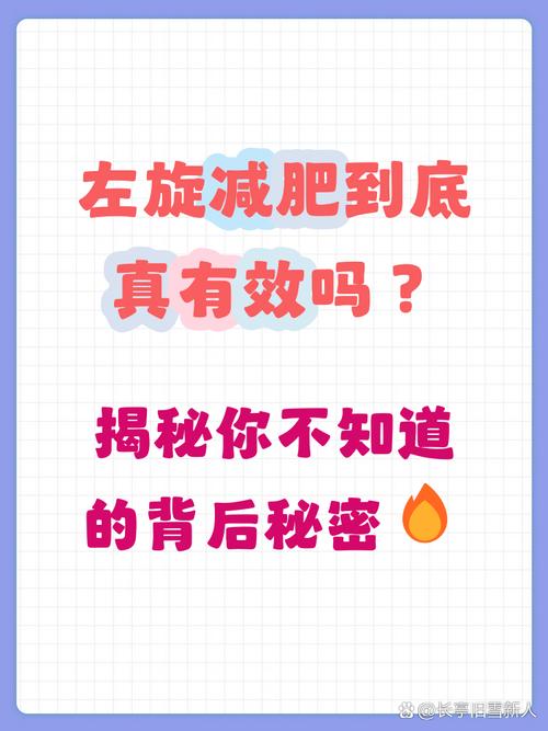 德研究发现的这种有助于减肥的细胞，真的存在吗？