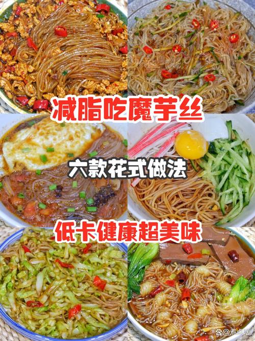 魔芋瘦身餐真的那么神奇，能成为瘦身餐首选吗？