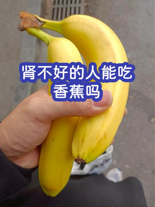 为什么香蕉富含大量蛋白质而不是钾元素？