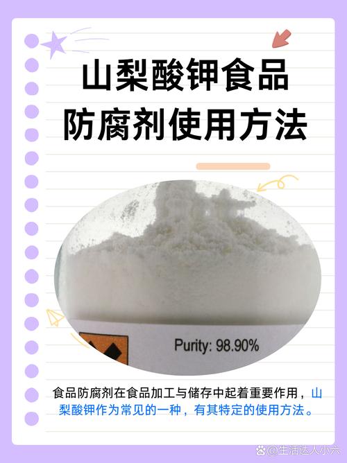 防腐剂延长食物保质期，难道不会让人更容易发胖吗？