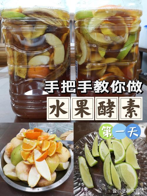 自制水果酵素真的能排毒减肥吗？专家怎么说？