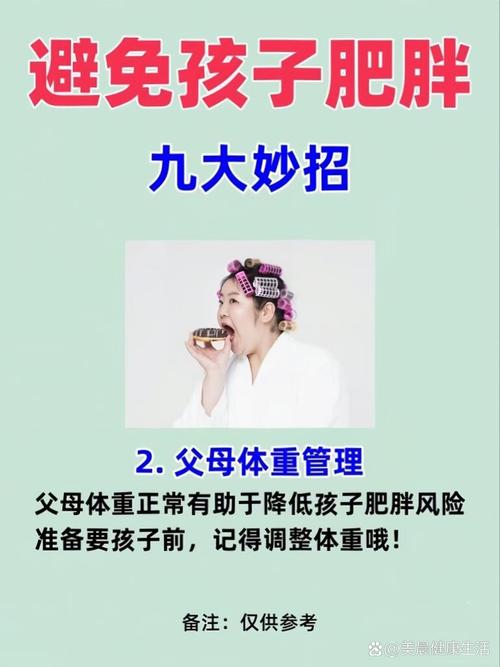 为什么我们要立即纠正这三个可能导致肥胖的不良姿势呢？