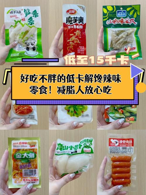 这样吃零食不会胖吗？有没有什么技巧？