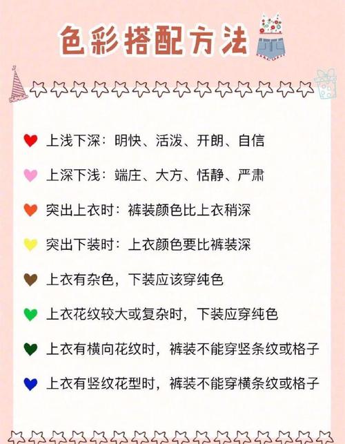 如何挑选商品时颜色搭配至少包含五种以上的？