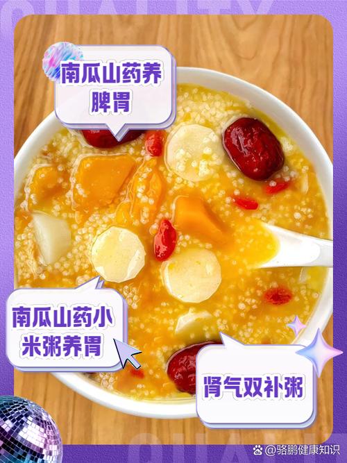 喝粥有哪些好处，特别是对控制体重有帮助吗？