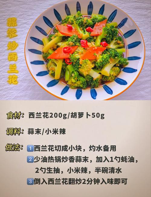 哪种菜能瞬间缓解疲劳还能帮助瘦身？