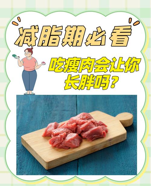 吃多了第二天会不会立刻长肉呢？