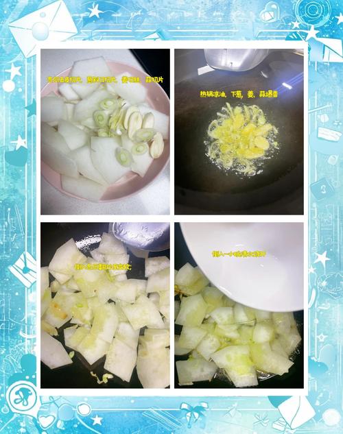 冬天如何通过冬瓜减肥食谱轻松瘦身？