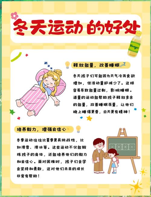 冬季锻炼效果最显著，如何做到既锻炼又有效防寒保暖呢？