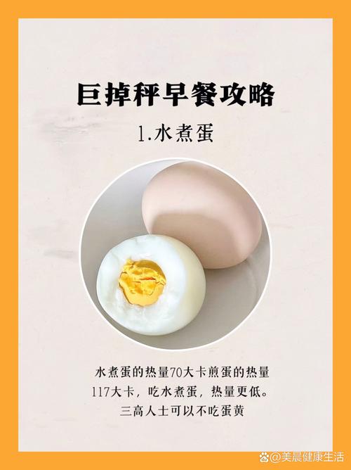 早餐用这几样收腹秘方，能立刻赶走水桶腰吗？