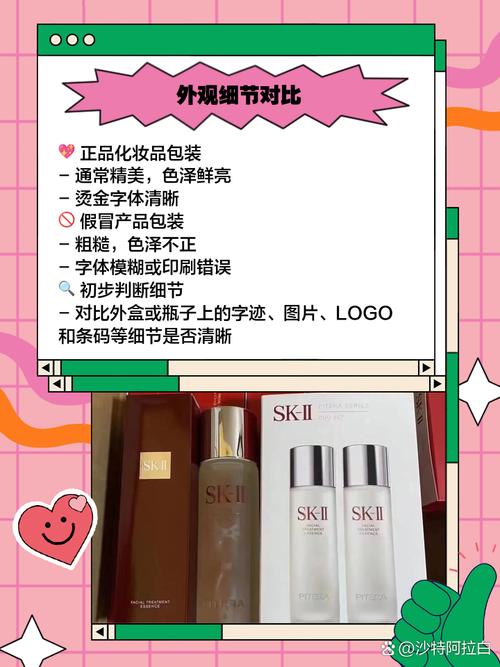 这些美妆产品真的有效吗？揭秘八大常见美妆谎言！